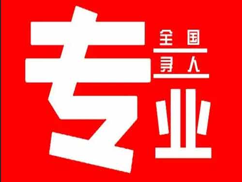 城子河侦探调查如何找到可靠的调查公司